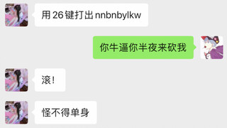 "点进来之前没想到这么好笑"