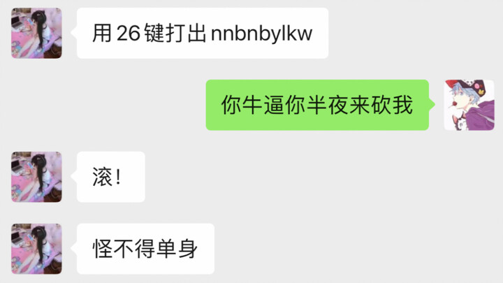 "点进来之前没想到这么好笑"