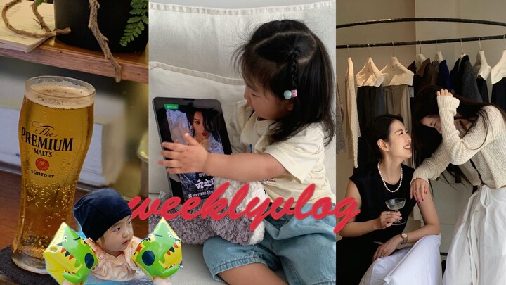 ما هو الشيء المميز في لقاء ميسي؟ تقرير سباحة فول الصويا | حفل افتتاح صالة عرض Elborn | حانة كورية شه