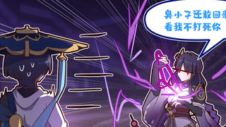 When the scattered soldiers returned to the castle tower and saw the god of thunder...——I will organ