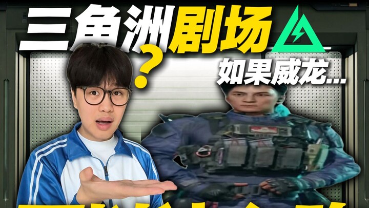 Jika Weilong diubah seperti ini, aura mewahnya bakal maksimal?!