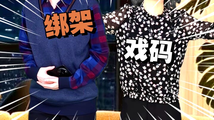 Bọ ngựa vồ ve sầu, vậy con chim vàng anh là ai?