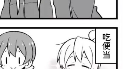 Don't be so lame! Collection Special 4: Mibori's mother is really caring. Xiao Xunzi has completely 