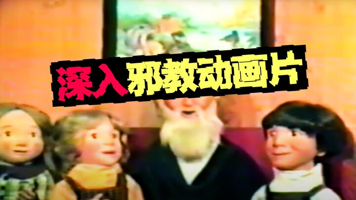 【Anime yang Diblokir】Tokoh utama laki-laki sejak kecil mengalami pelecehan seksual oleh berbagai ora