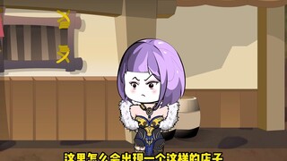 万界罐子屋，斗罗幸运罐第二季 第69集