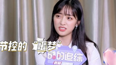 沈月关于两性关系的采访,她好真实啊,