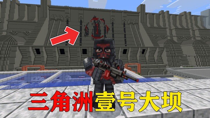 Minecraft: Khi đập số 0 của Delta đến với MC, liệu có thể tìm ra Trái Tim Châu Phi chăng!?