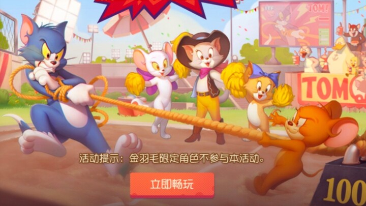 Tom And Jerry Never Die 3003 ปี 3 Vol.9 (เสียงไทย อีเลฟเว่น มีเดียลิงค์)