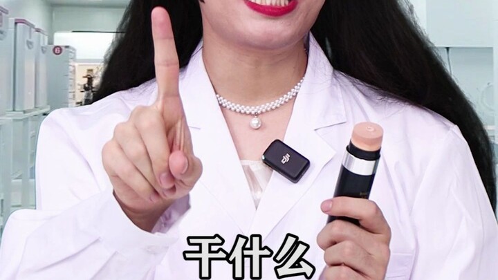 With a green screen in hand, the world is mine!