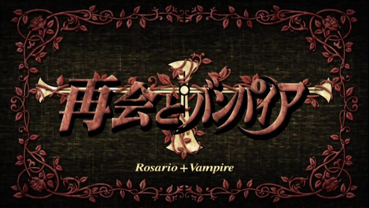 Rosario to vampire season 2