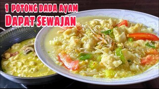 Segar gurih saya selalu mengulang masakan ini | OLAHAN AYAM IRIT DIKANTONG