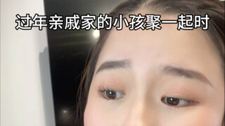 ลูกๆ ของคุณคุยเรื่องอะไรกันในช่วงเทศกาลตรุษจีน?