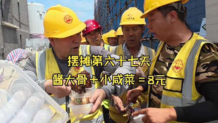 Street vending at the construction site