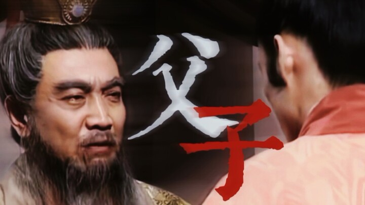 【Tam Quốc|Phụ Tử】Cha ơi, cha nghĩ con có đủ tư cách làm con của cha không?