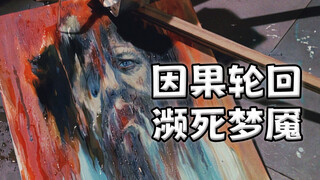 五个魔幻惊悚小故事：善恶到头终有报，五个老登花样作死