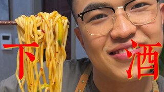 การมีเพื่อนร่วมห้องที่ชอบทำอาหารเป็นอย่างไรบ้าง?
