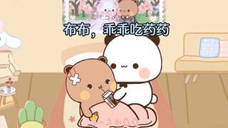 一二照顾肚子疼的布布，太暖心了，要一直一直在一起哦！