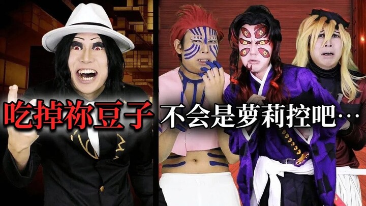 【ซับจีน】ถูกมองว่าเป็นผู้ที่ชื่นชอบโลลิโกะ คือมุซาชิ 【อิกิรุโมโนะทาจิ | ผู้คนแห่งโลกปัจจุบัน】