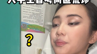 Sungguh konyol bagi mahasiswa untuk mengikuti ujian untuk orang lain