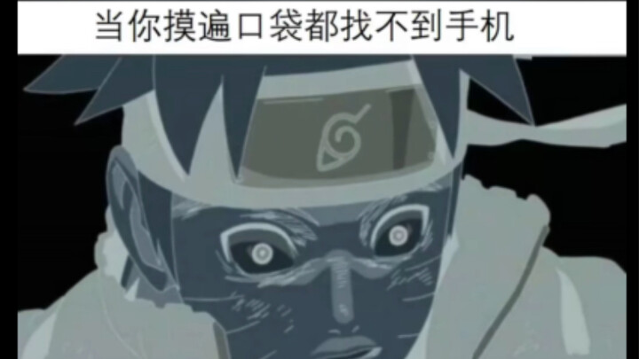 ภาพมีมสุดฮา｜เมื่อคุณล้วงกระเป๋าจนทั่วแต่หาโทรศัพท์ไม่เจอ