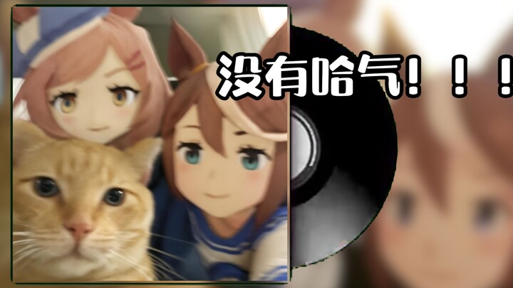 حكيمي: ما في هَفْ!