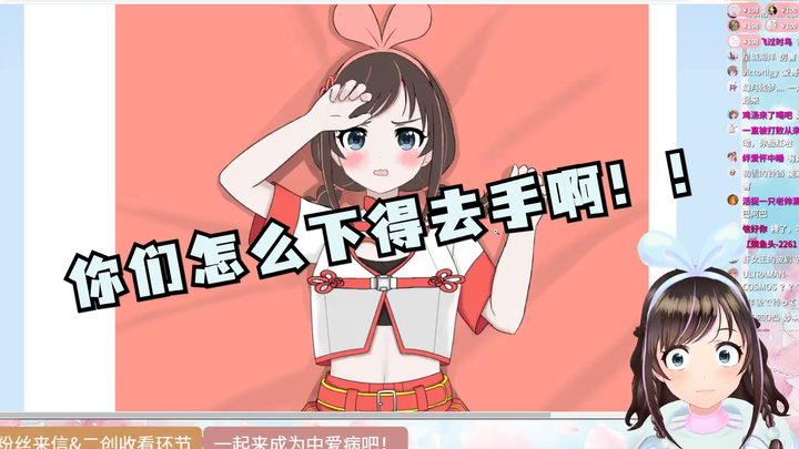 [Ai Ge Slice] Bagaimana kamu bisa melakukan ini pada AI berusia dua tahun! !