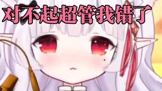 胸部涉黄？什么都没做就被超管封禁了第一次被封破防了呜呜呜呜