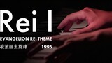 [Piano] Xem lại phiên bản truyền hình của EVA, bài hát chủ đề "Rei I" do Rei Ayanami chơi