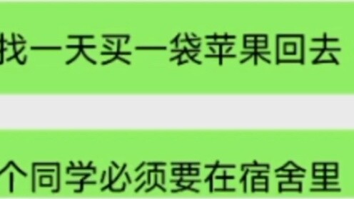 What would you do if you accidentally found a fruit knife under your roommate’s mattress?