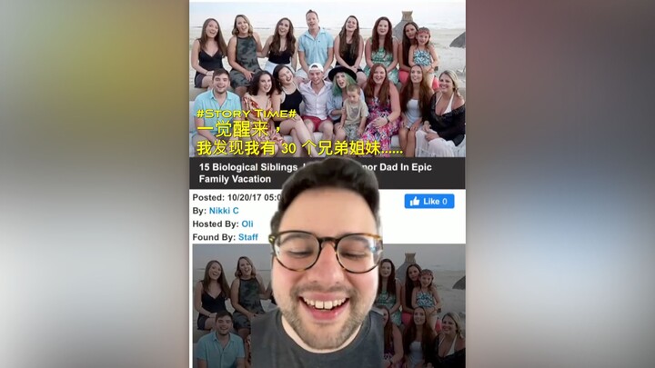 When I woke up, I realized I had 30 more siblings.