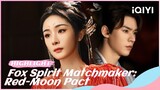 Highlight: Dongfang Yuechu Sacrifices himself💔| Fox Spirit Matchmaker: Red-Moon Pact| iQIYI Romance