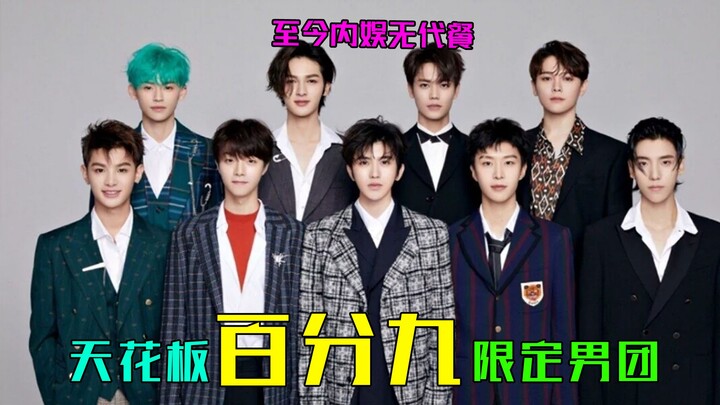 #Percent9 But they lost out because of the limited‑edition concept! They’re a true mainstream sensat