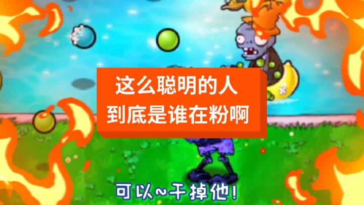 一个游戏就能看出这个男人真有谋略