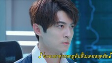 Eight Hours (2022) 8 ชั่วโมง พิทักษ์รัก EP 34 [ซับไทย]