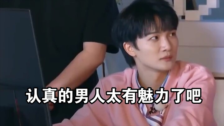 【Zhou Shen】Dalam bidang profesional, Zhou Shen begitu serius dan penuh pesona—sungguh luar biasa!