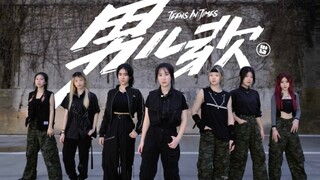 【时代少年团】热血！古来征战中华独树一帆🇨🇳｜超燃男儿歌全曲高质量七人翻跳｜两套一键换装换景【编舞师版本】