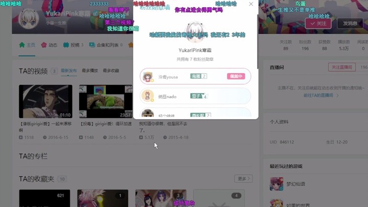 Xiao Yuan checks the fan demographics