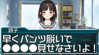 最低すぎる美少女ゲームのヒロイン【鈴鹿詩子】【VTuber Anime Suzuka Utako Nijisanji  With English and Chinese subtitles】
