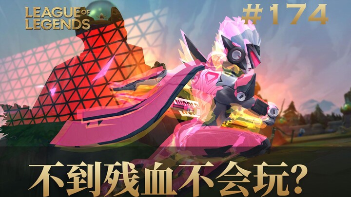 You don't play unless your health is critically low? Is this how it is on the Korean server for Hono