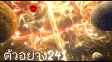 ตัวอย่าง241 โลกอันสมบูรณ์แบบ