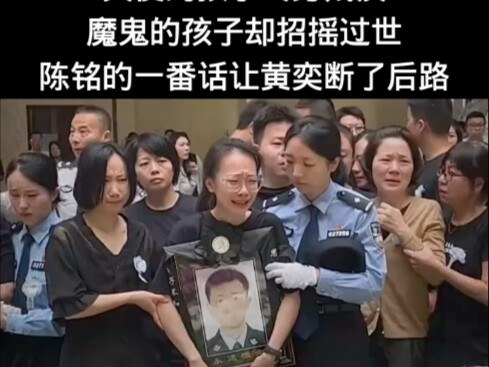 The angel's child is permanently disabled, while the devil's child flaunts wealth and fame—Chen Ming