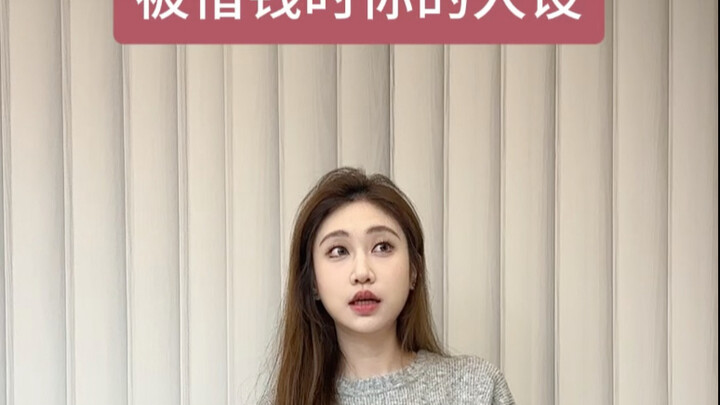 Tips jitu menolak meminjamkan uang: