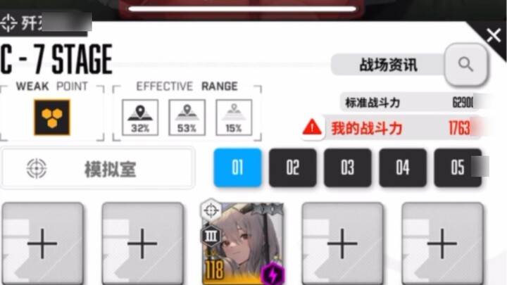 Just leave "Nikke" to Guren