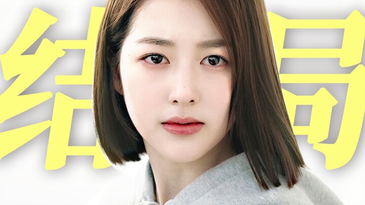 “You can just abandon me and walk away— isn’t that what you’re so good at…?”