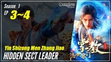 【Yin Shizong Men Zhang Jiao】 Season 1 EP 3~4 - Hidden Sect Leader | Donghua - 1080P
