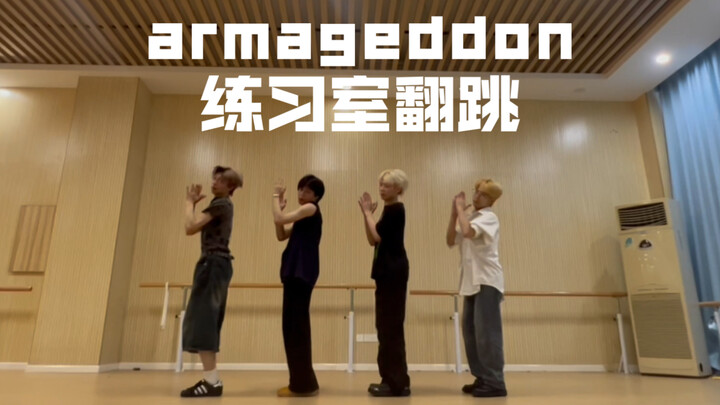 Cover armageddon pria pertama dan tercepat di seluruh jaringan!