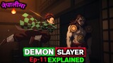 Demon Slayer Ep-11 Explained in Nepali | Japanese Anime Demon Slayer Explained