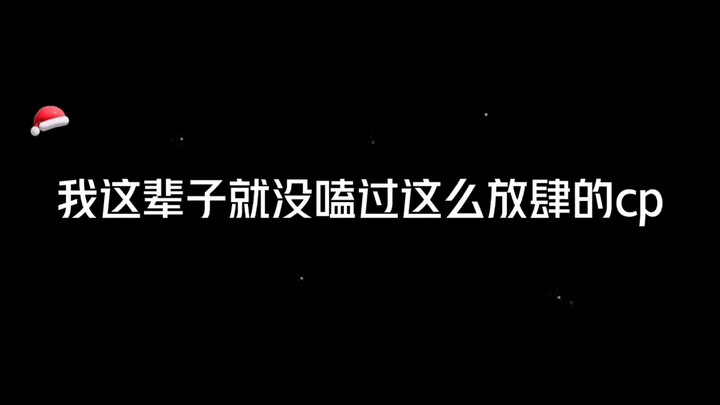 Zhao Qianjing: Đi theo con đường của người hâm mộ CP sẽ khiến họ không còn nơi nào để đi!