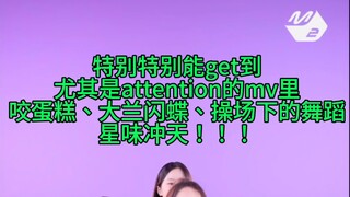 A Random Girl Group Fan's Affinity Ranking for NewJeans Members