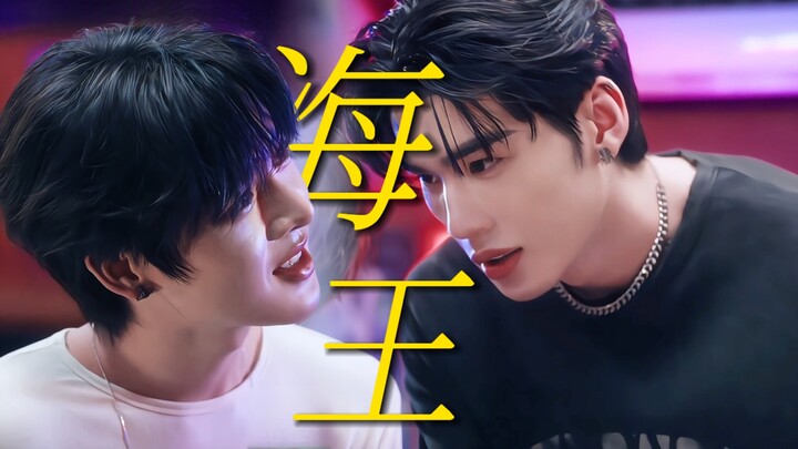 【Lewd Thailand】Para Raja Cinta Bertarung• Siapa yang Menjadi Mangsa Siapa || Jatuh Cinta pada Pandan